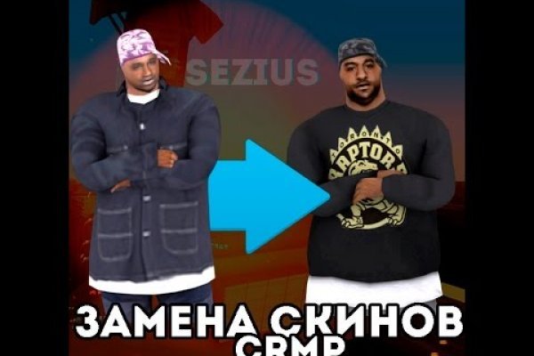 Кракен найдется все