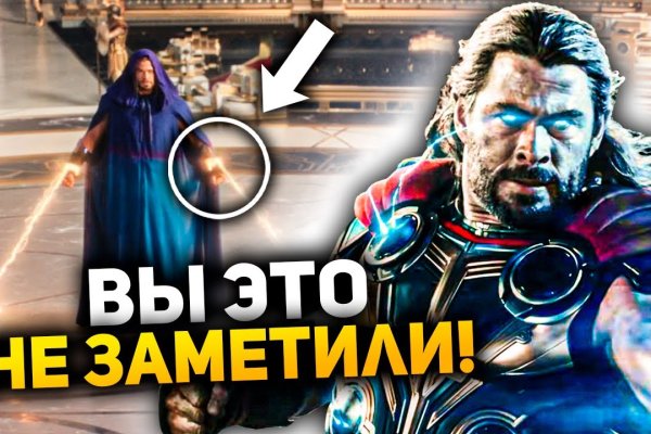 Кракен как проверить зеркало