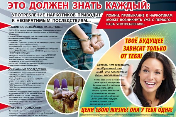 Кракен не работает сайт