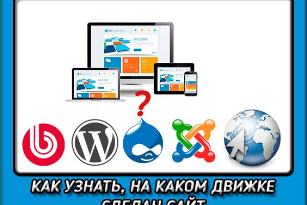 Кракен сайт пользователь не найден