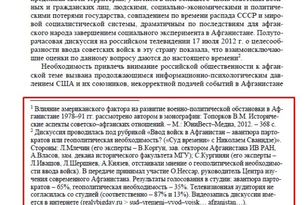 Кракен даркнет маркетплейс