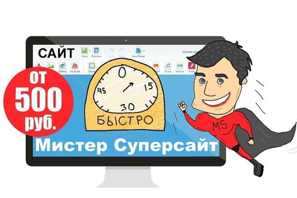 Кракен даркнет krawebes