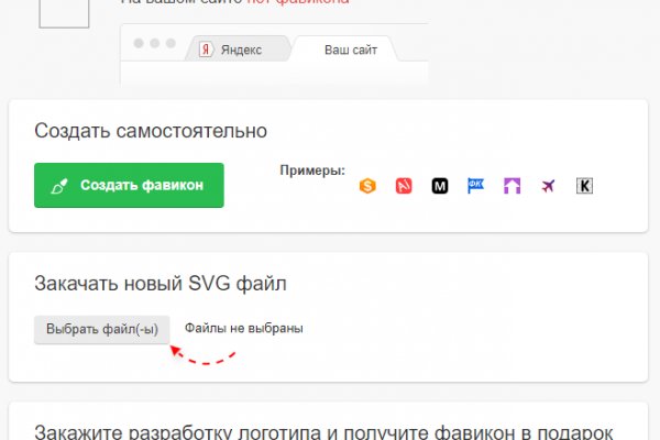 Solaris даркнет