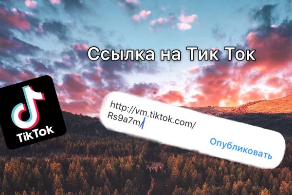 Кракен сайт ссылка
