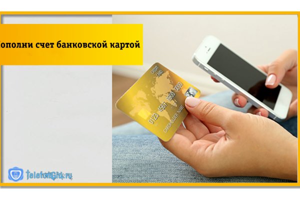 Активная ссылка на кракен