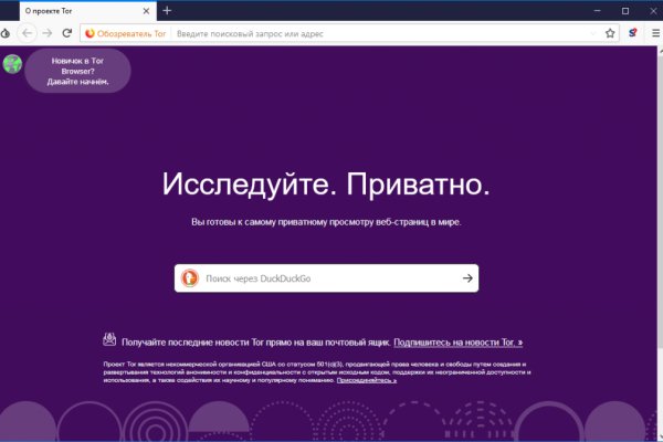 Замена гидры