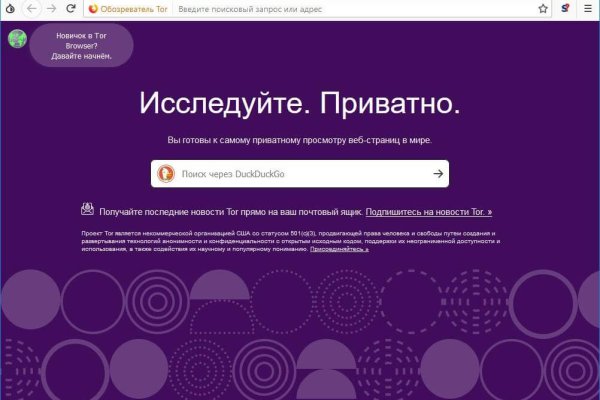 Кракен что там продают