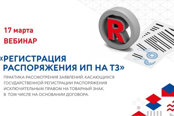 Ссылка в даркнет