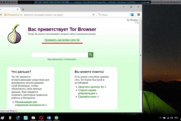 Кракен маркетплейс отзывы