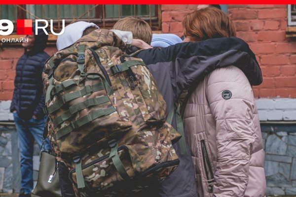 Главная страница кракен