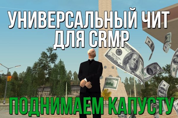 Как найти kraken