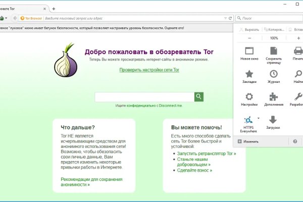Kraken сайт tor