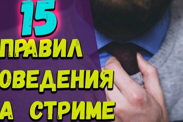 Кракен что это магазин