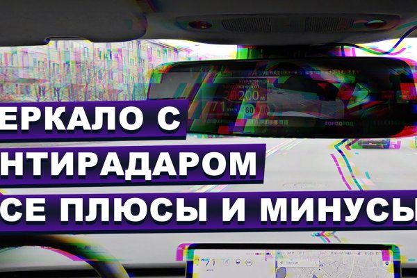 Кракен перейти