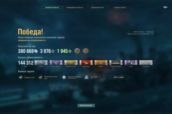 Kraken 19 at сайт