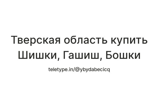 Маркет кракен маркетплейс