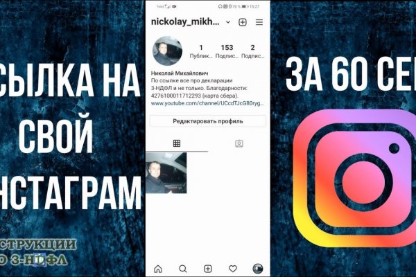 Что за приложение кракен