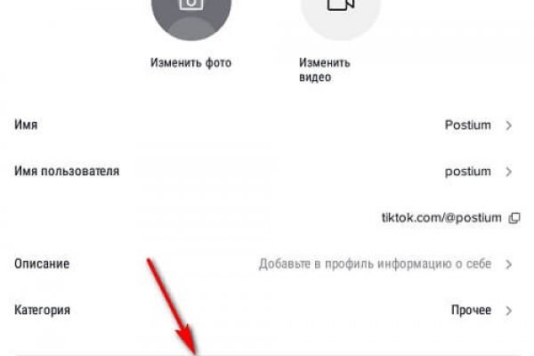 Ссылка на кракен тг