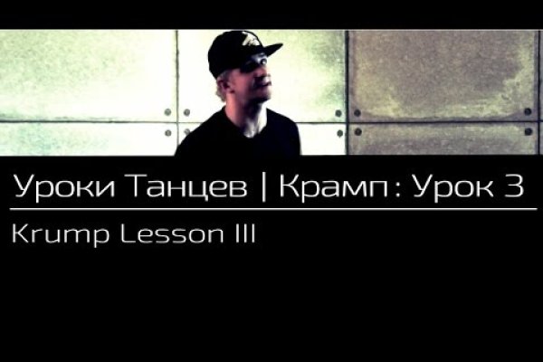 Как вывести деньги с kraken