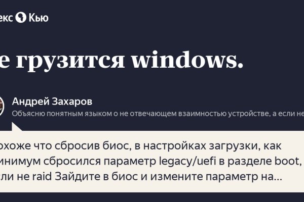 Kraken market ссылка