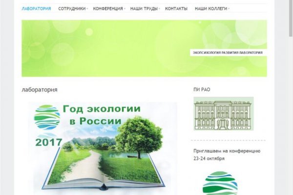 Кракен действующая ссылка