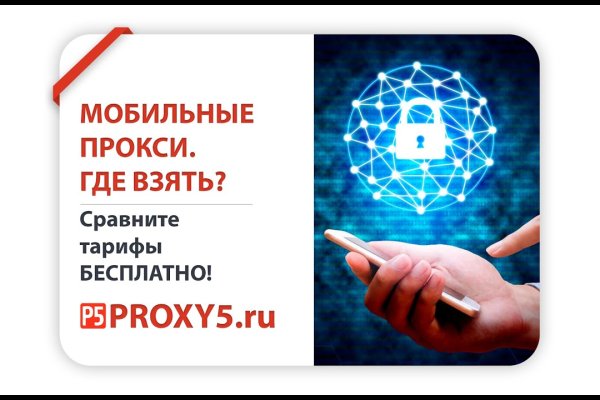 Kraken com darknet