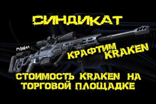 Кракен сайт пользователь не найден
