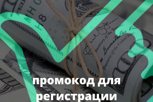 Зайти кракен через тор