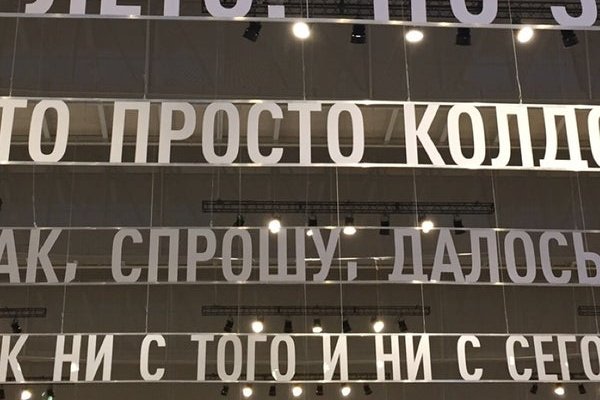 Переход на кракен