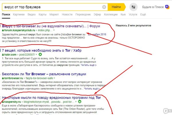 Кракен площадка vk2 top