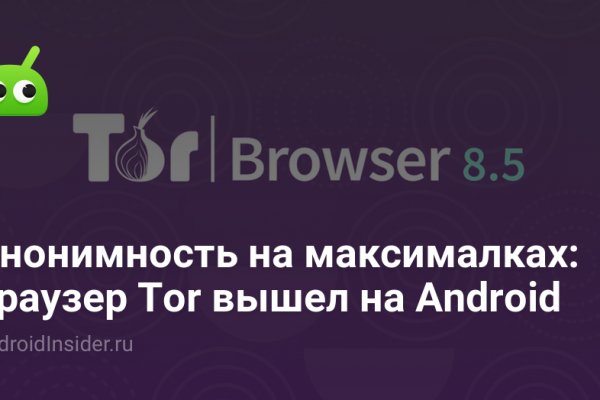 Купить наркоту