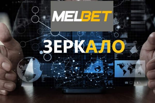 Как зайти на kraken маркетплейс