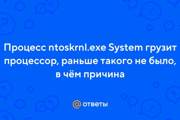 Кракен сайт бошки