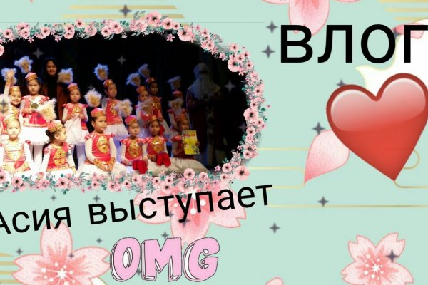 Кракен дарк сайт