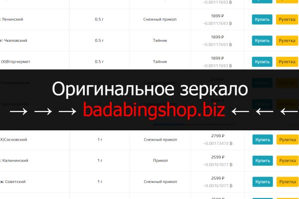 Кракен ссылка тор браузер