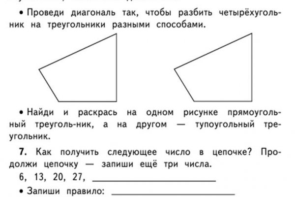 Кракен маркет плей