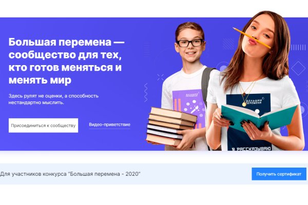 Кракен стор