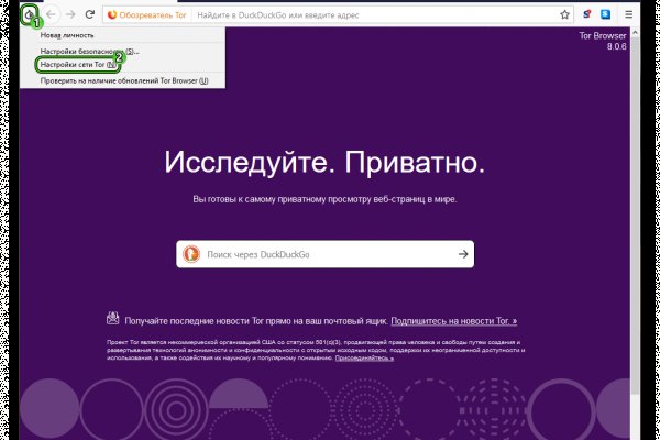 Сайт кракен рабочая ссылка