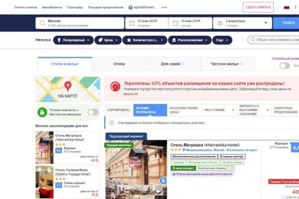 Кракен даркнет в тор