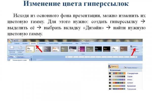 Кракен даркнет krawebes