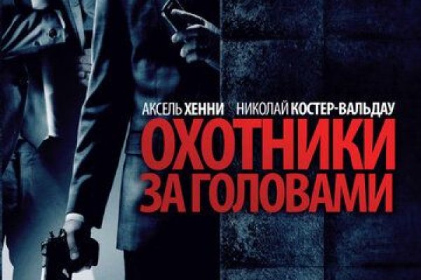 Кракен даркнет только через тор