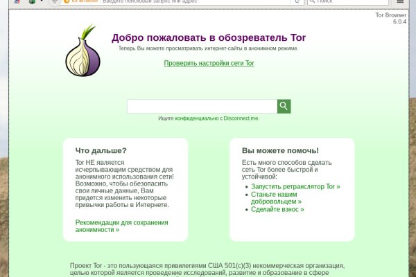 Kraken официальная ссылка