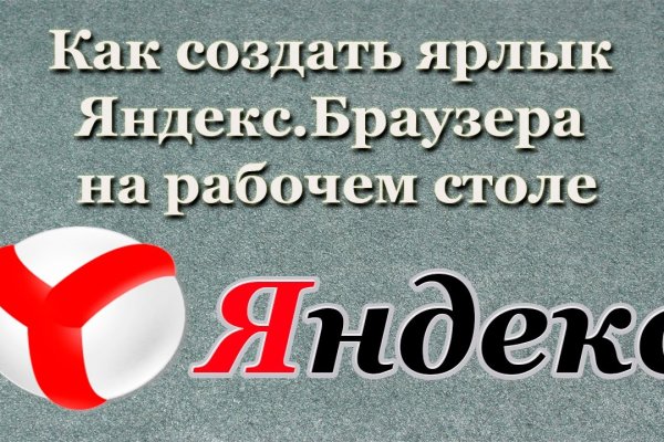 Кракен магазин ссылка