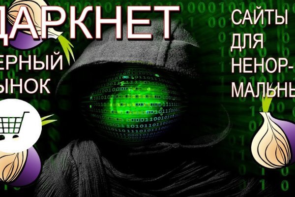 Кракен сайт вход kraken torion