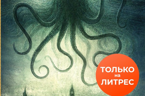 Как попасть на кракен с айфона