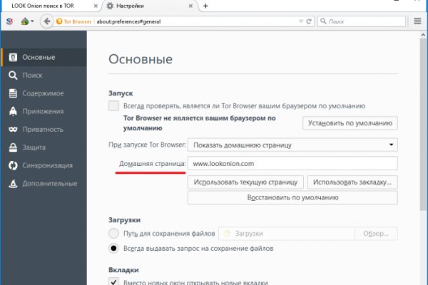 Войти в кракен