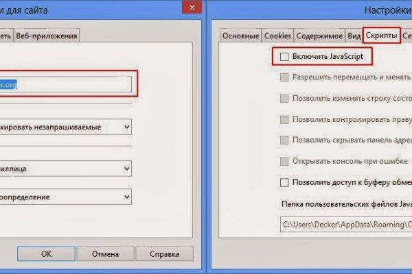 Кракен маркет зеркало