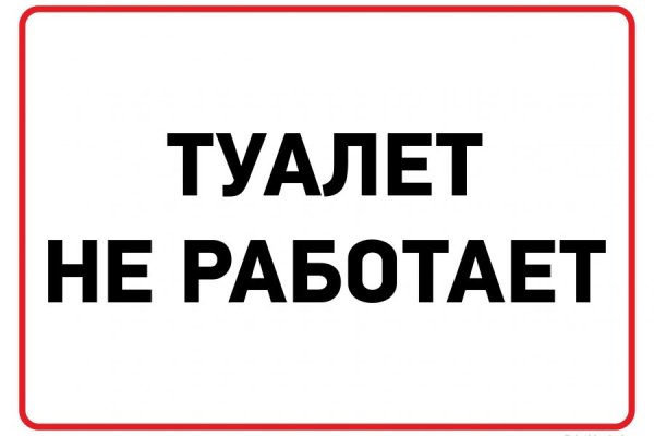 Tor kraken маркет