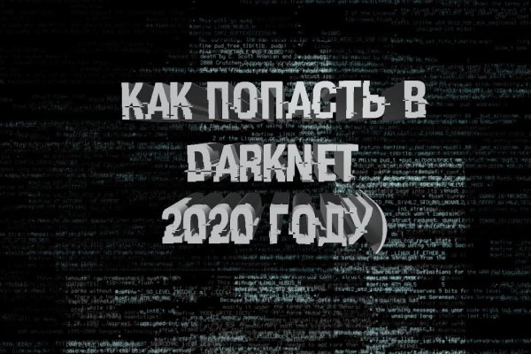 Кракен настоящий сайт