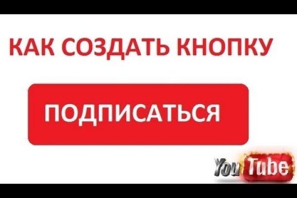 Кракен маркетплейс ссылка
